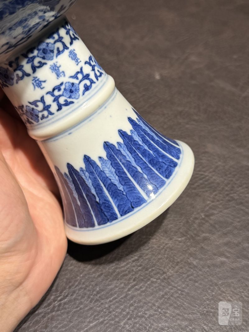 清中期 青花“灵鹫庵”缠枝莲纹高足供碗 - 图15